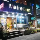 마린비어 이미지