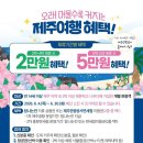 제주고사리육개장오름
