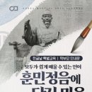 대한태권도 2관 이미지