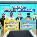 멍이랑 냥이랑 이미지