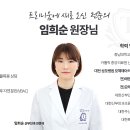 양수의과병원 이미지