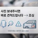 리스자동차정비공업사 이미지