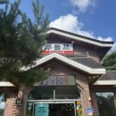 주록리계곡 루돌프 이미지