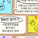 비욘드영어학원 - 안양시 동안구 귀인로190번길 39-43 | 비욘드영어학원
