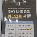 삼성시원마취통증의학과의원 이미지