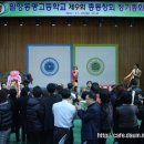 밀양동명고등학교 이미지