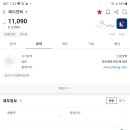 아이비 바이오 코리아(주)