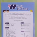 동탄키즈웰소아청소년과의원 이미지