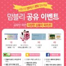 유이벤트 이미지