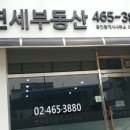 SK최고공인중개사사무소 이미지