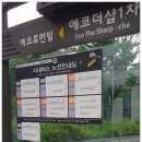 붓내공원 네이버블로그