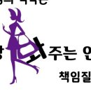 장봐주는언니
