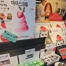 여수생딸기모찌 이미지