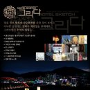 모텔2080