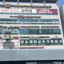 루체미술음악학원