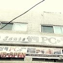 샹떼 PC 컴퓨터 이미지