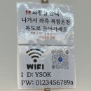 (주)에니타임 연산1호점 | 부산시청 점심 핫플 &#39;연산옥샤브칼국수 부산시청본점&#39; 내돈내산 솔직 후기