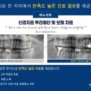 박인율연합치과의원 이미지