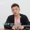 미스터한 이미지