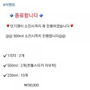한톨식혜 네이버블로그