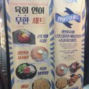 현석상회 - 9994 | [신촌] 연어상회 후기