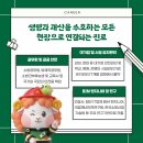 수호엔지니어링