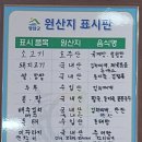 소문난만두김밥 이미지