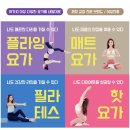 밸런스요가(야) 이미지