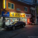 세븐정육점 이미지