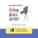 (주)에이투엠 이미지