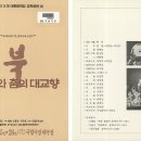 모든북
