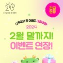 스무살의꿈 동물병원 이미지