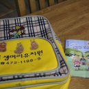 샘머리유치원 이미지