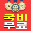 위트세무회계 이미지