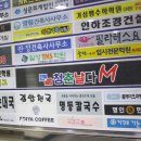 청춘날다M학원