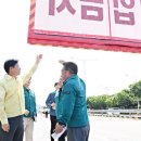 고강지하차도 이미지