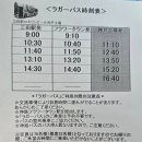 신명식품 | [일본/고베] 기린 맥주 고베 공장 방문 솔직 후기 및 총정리(+예약, 가는법, 입장료, 맥주시음, 굿즈...