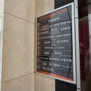 오새쭈(본점) 이미지