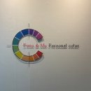 5675 | 서면 퍼스널컬러 여쿨라라 페일(화이티쉬) 진단 톤앤미 후기