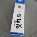 수약국 | 전라남도 목포시 약국 List 추천 6곳, 열린 약국, 토요일, 일요일, 공휴일, 심야