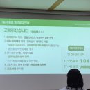 2026 청소년지도사2급 자격연수 후기