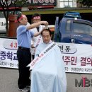 신탄중앙중학교 이미지