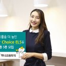 초이스하나