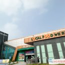 증평농협하나로마트(본점) 이미지