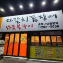 대동닭판매 네이버블로그