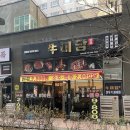 미사유통 이미지