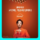 써니스킨케어 - 아산시 | 써니스킨케어