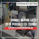 더크레마