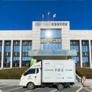 행복나루노인복지관 회의실 | 노인종합복지관 삼성 스마트 전자칠판 Flip Pro 55인치 설치 후기