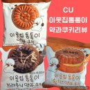 씨유 압구정로데오점 이미지